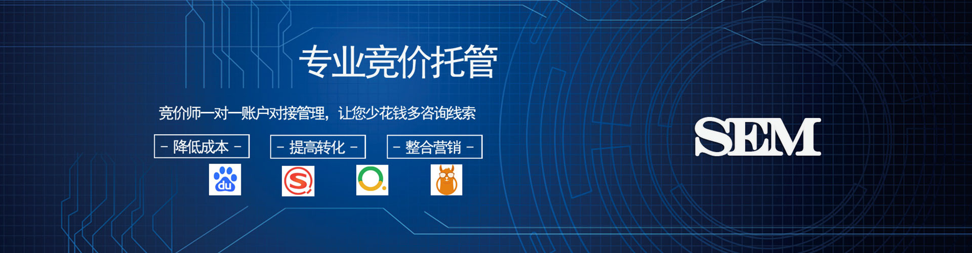 祁门信息流开户
