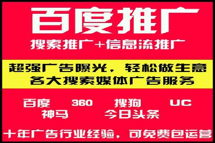 案例解析：SEM竞价推广在教育培训行业的应用