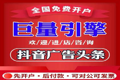 信息流广告在金融领域的应用案例